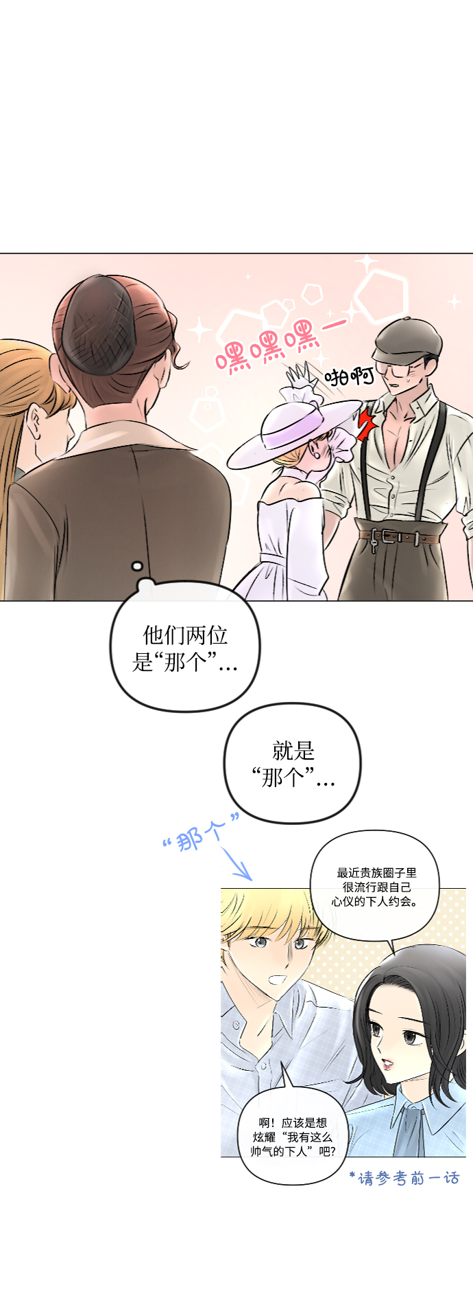 第44话26