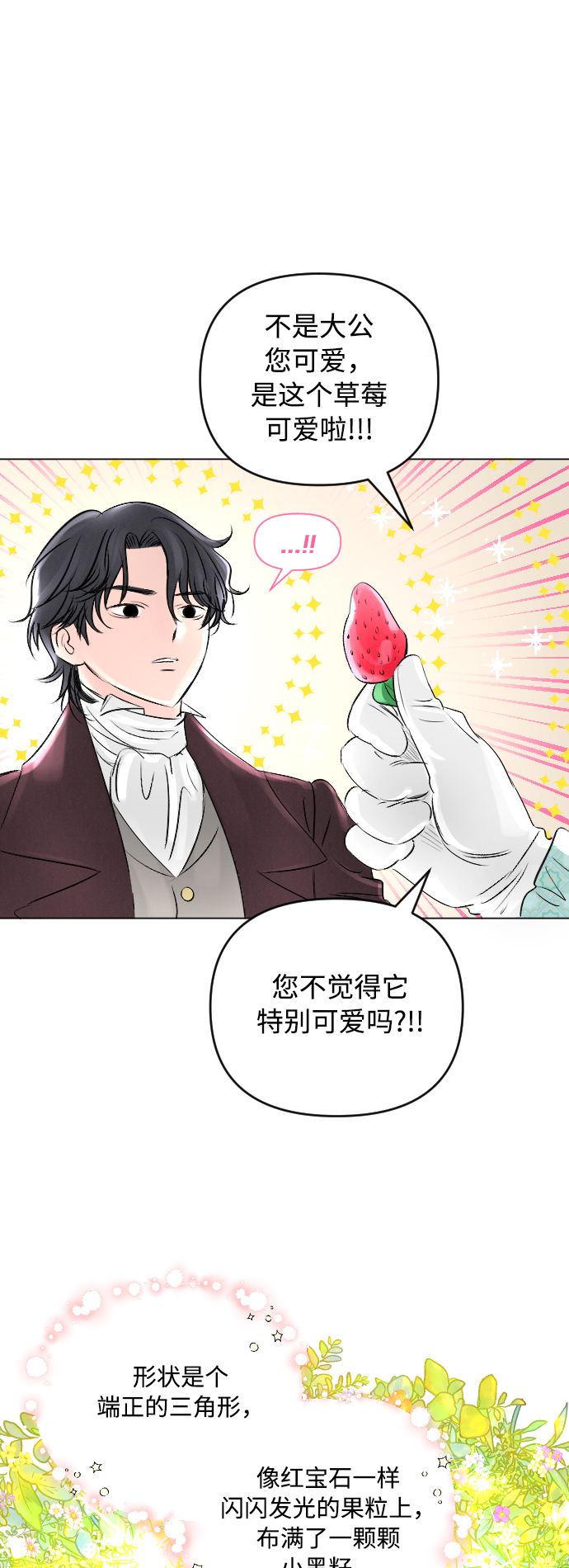 第8话44
