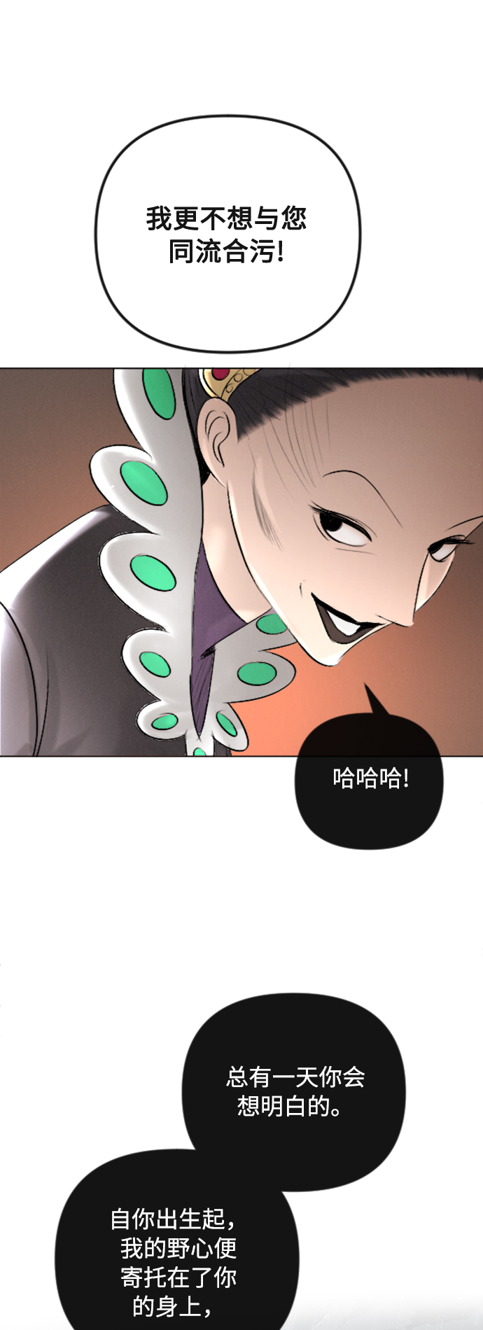 第36话45