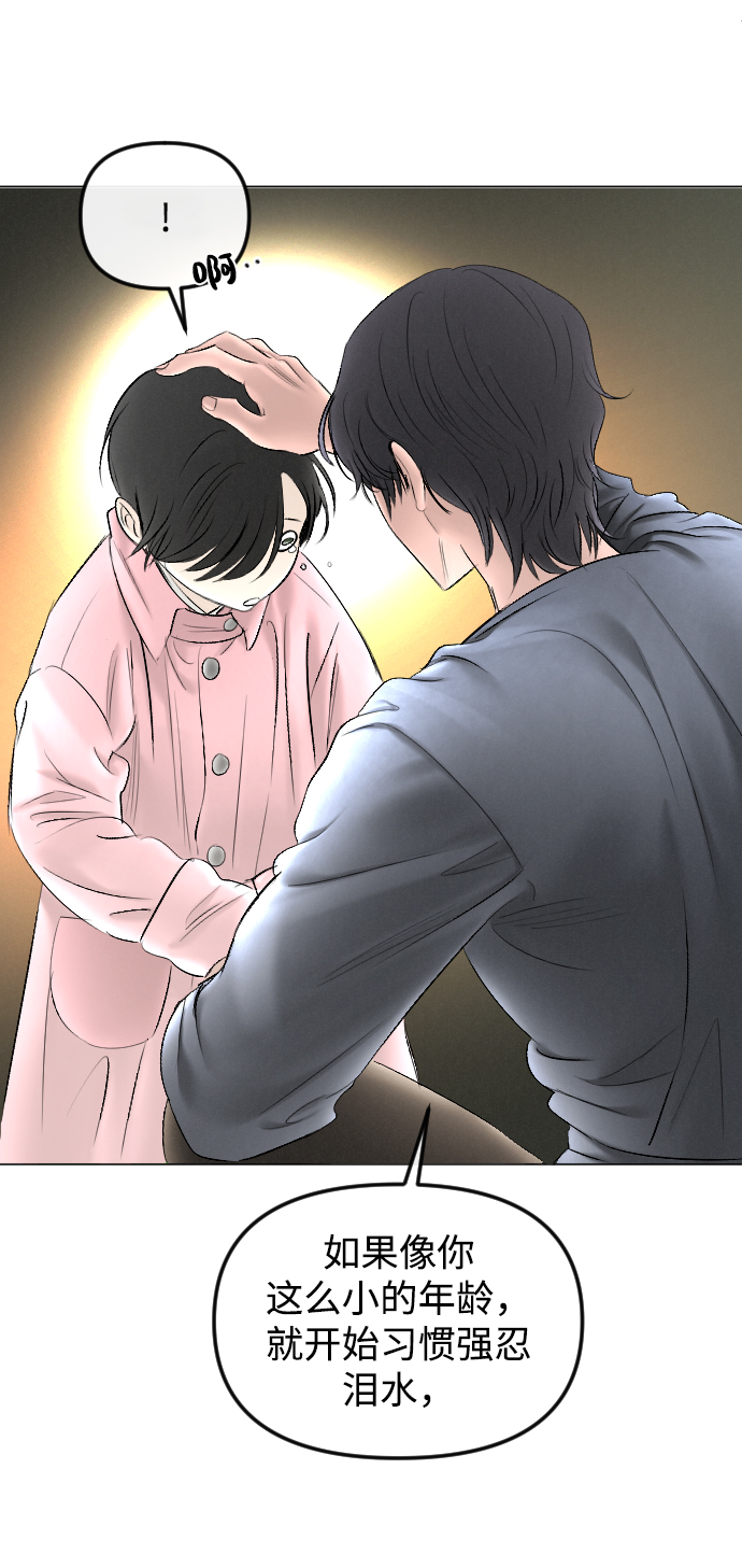 第75话33