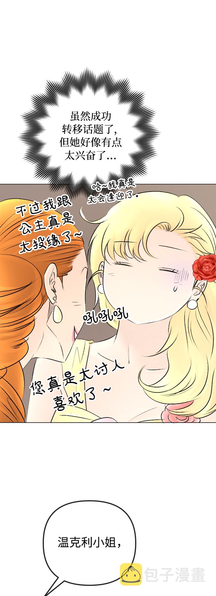 第51话14