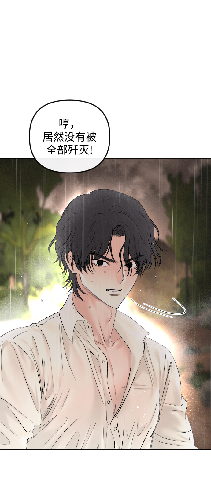 第68话18