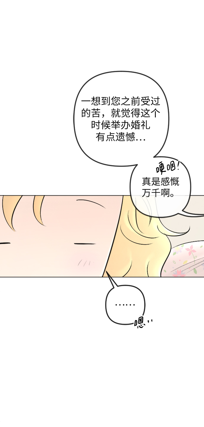 第87话14