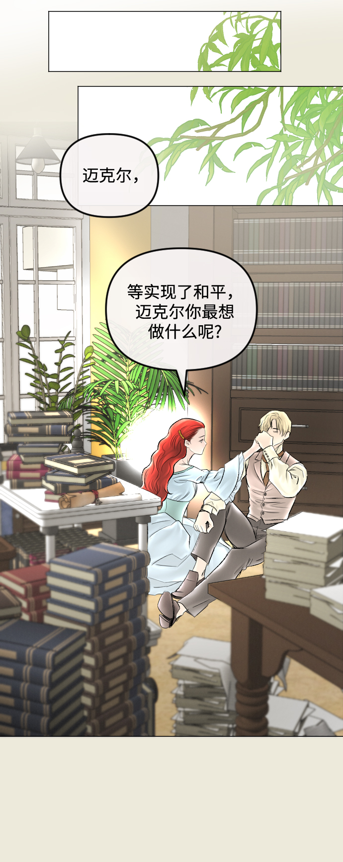 第57话5