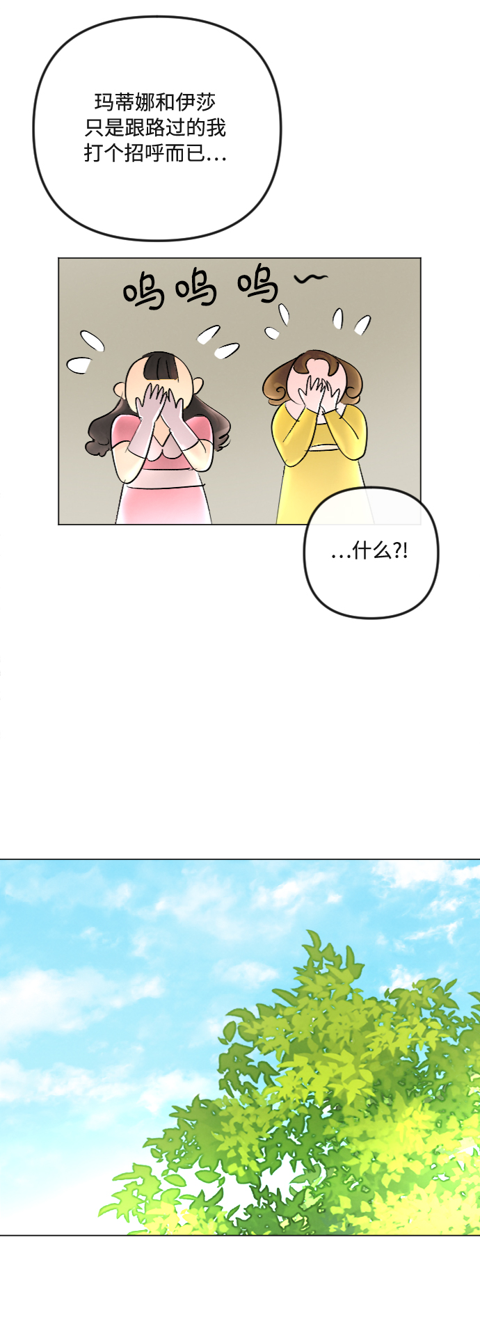 第38话4