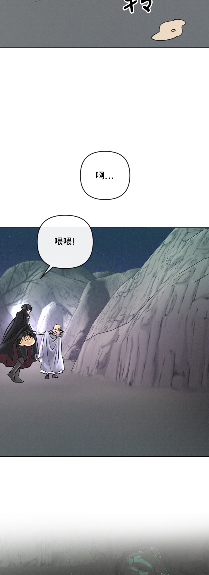 第24话34