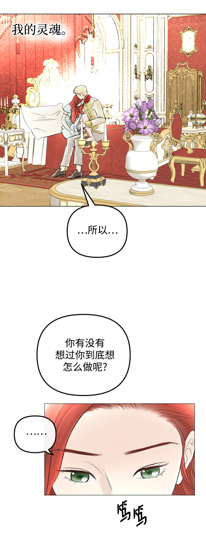 第58话26