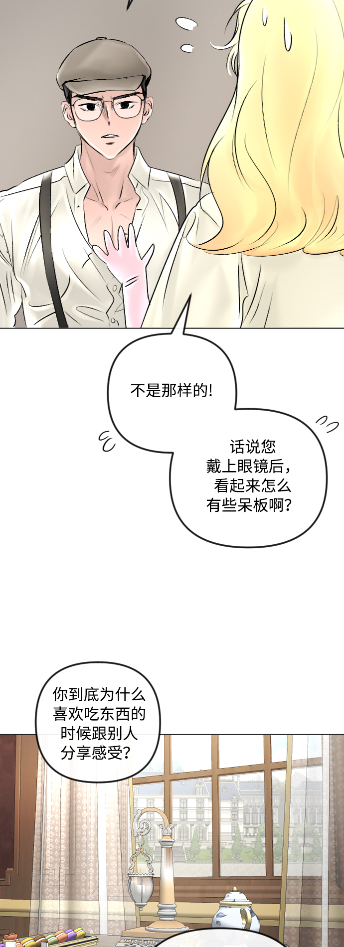 第43话21