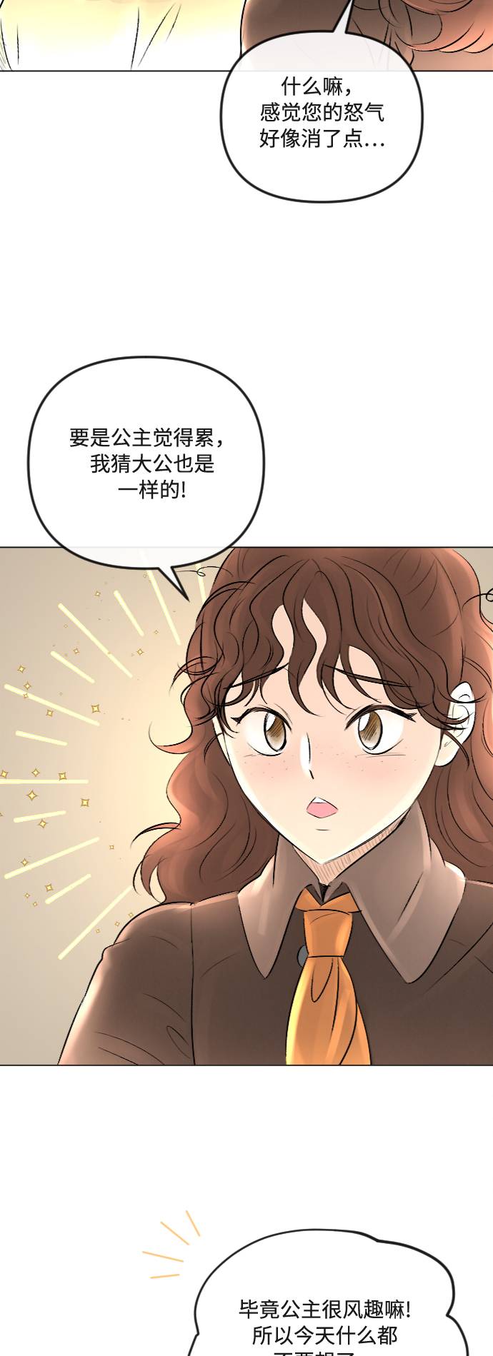 第27话27