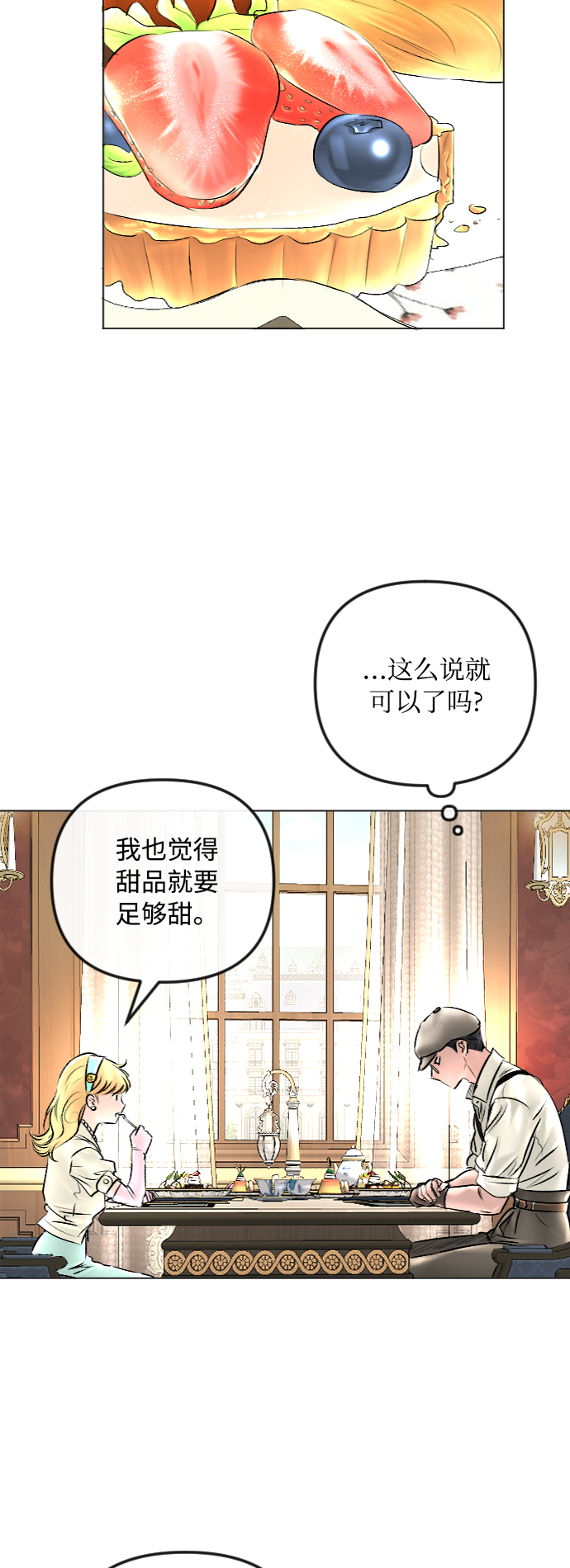 第43话24