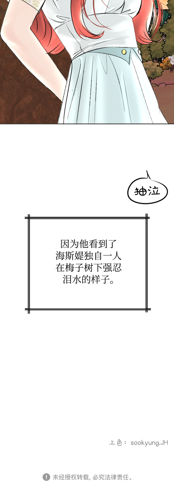 第36话57