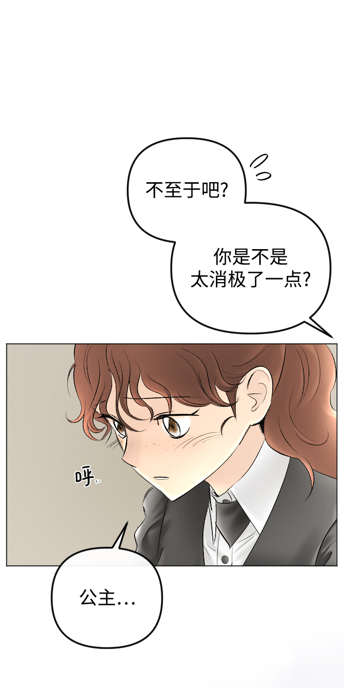第77话20