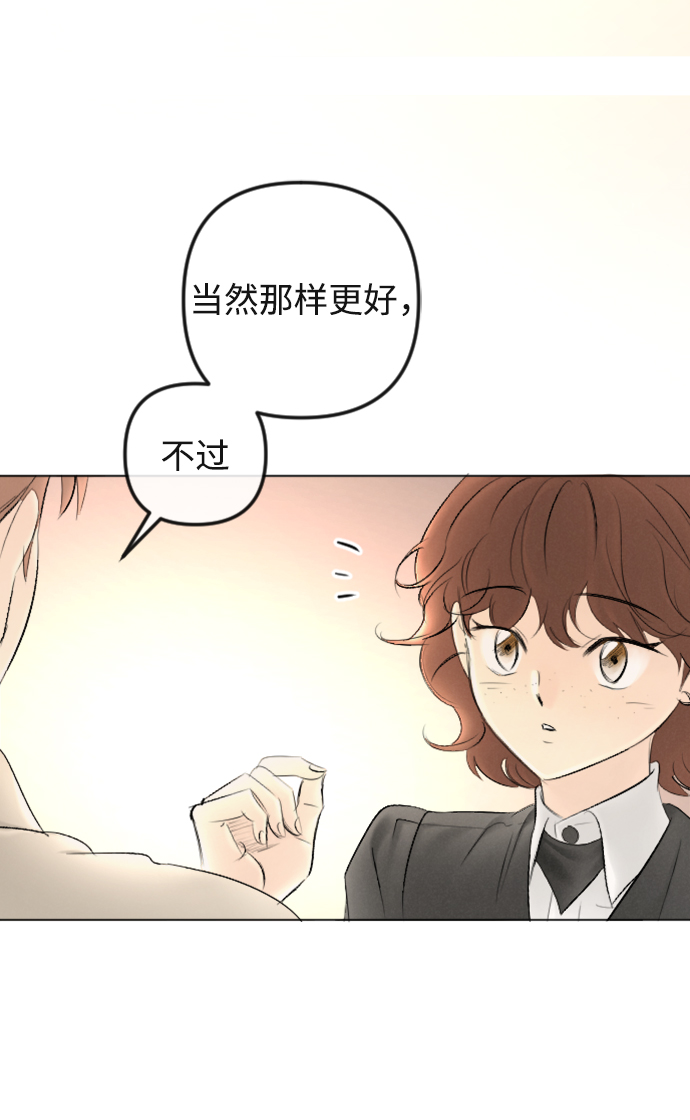 第88话39