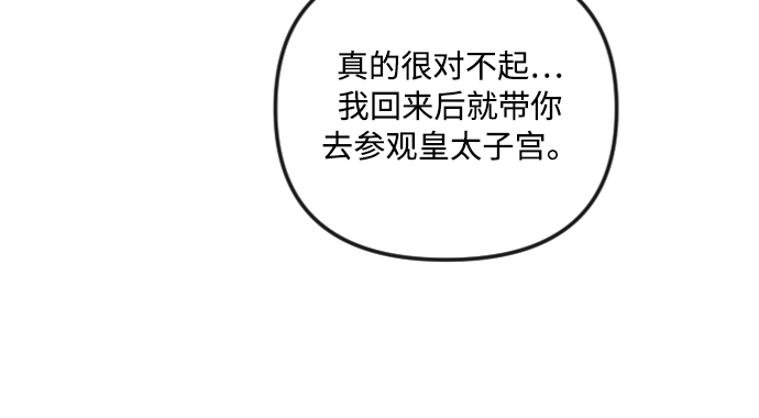 第36话14