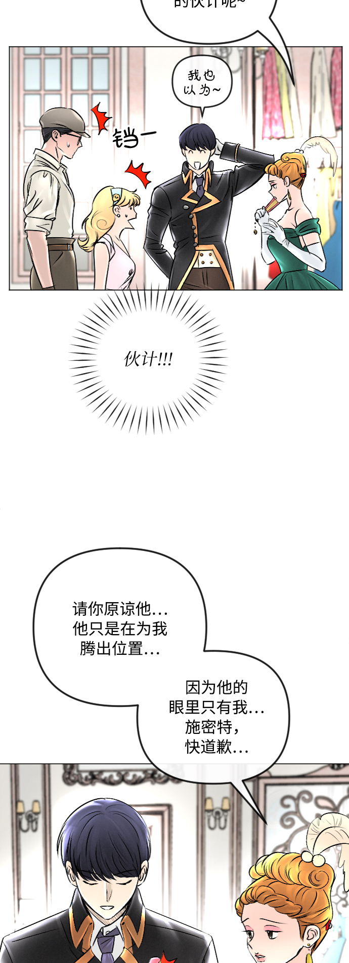 第44话4