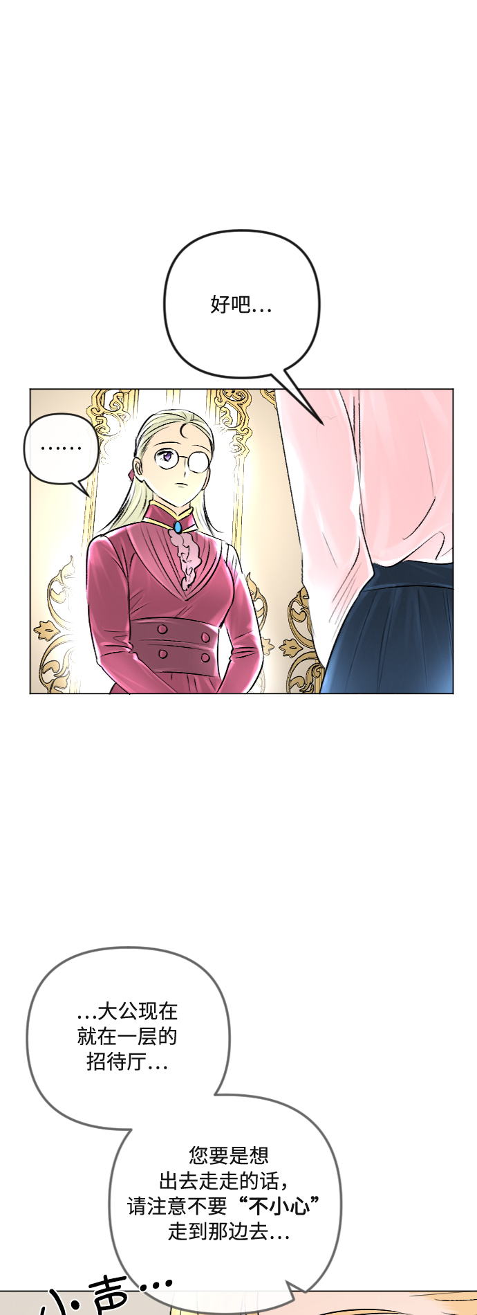 第33话31