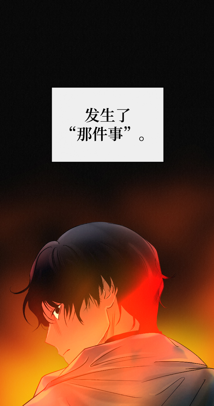 第70话37