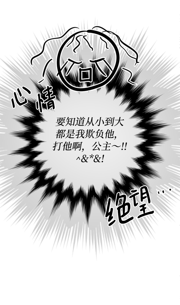 第79话50