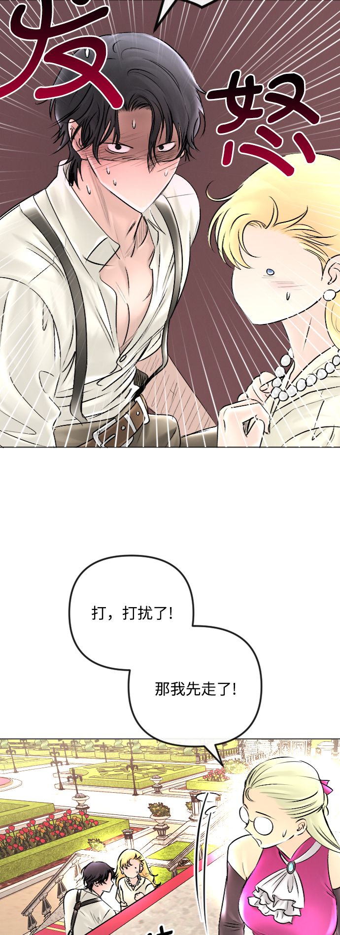 第46话18