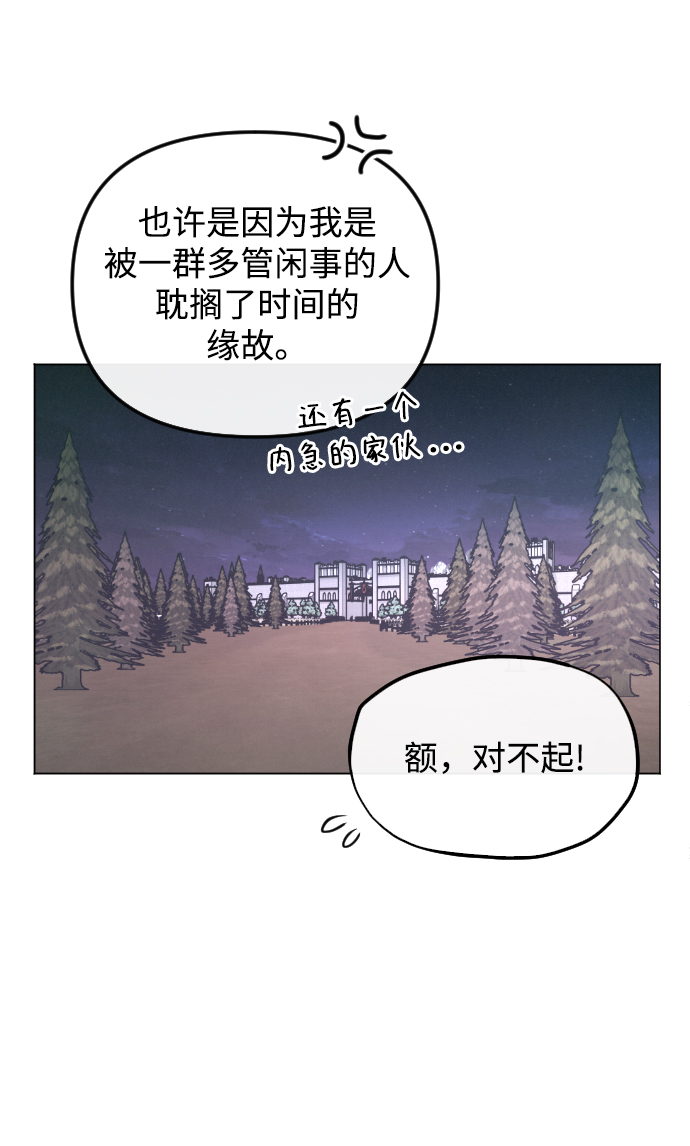 第66话16