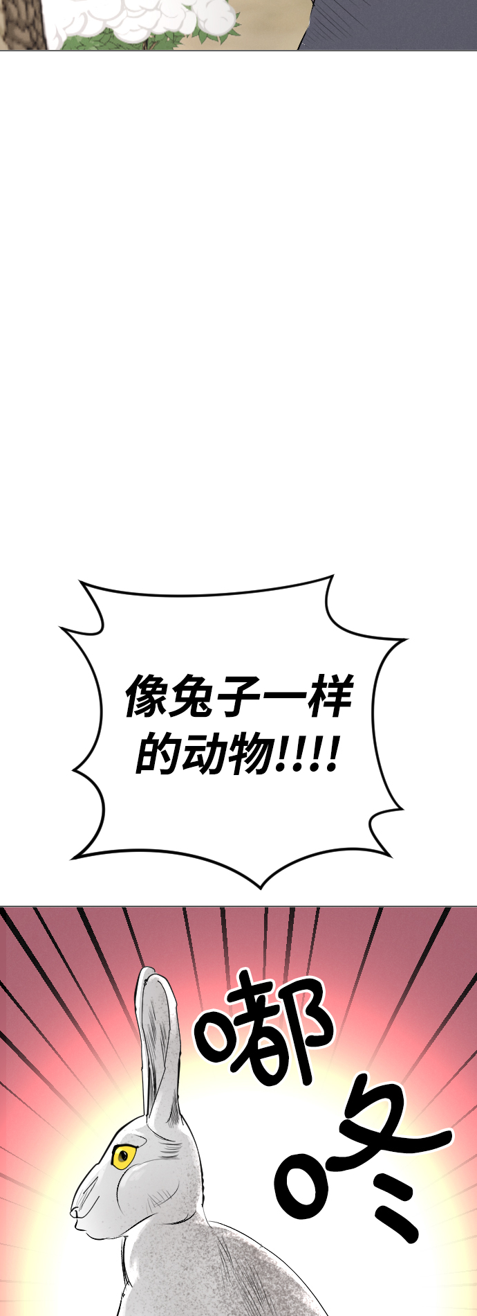 第13话5