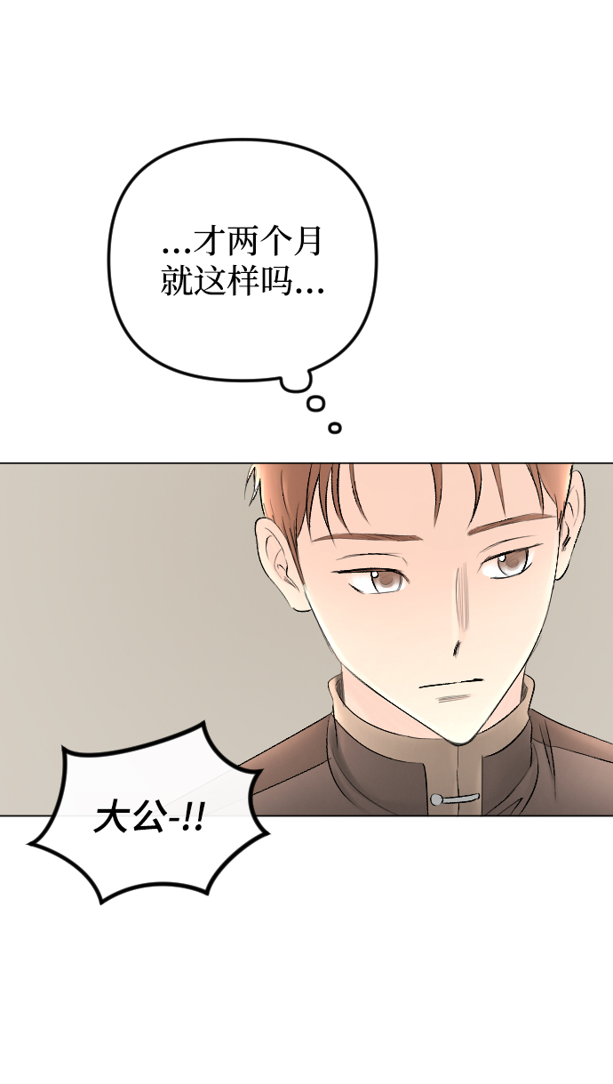 第72话55