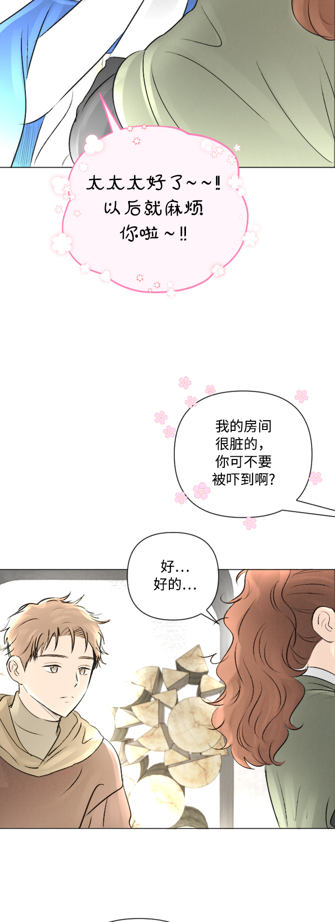 第10话48