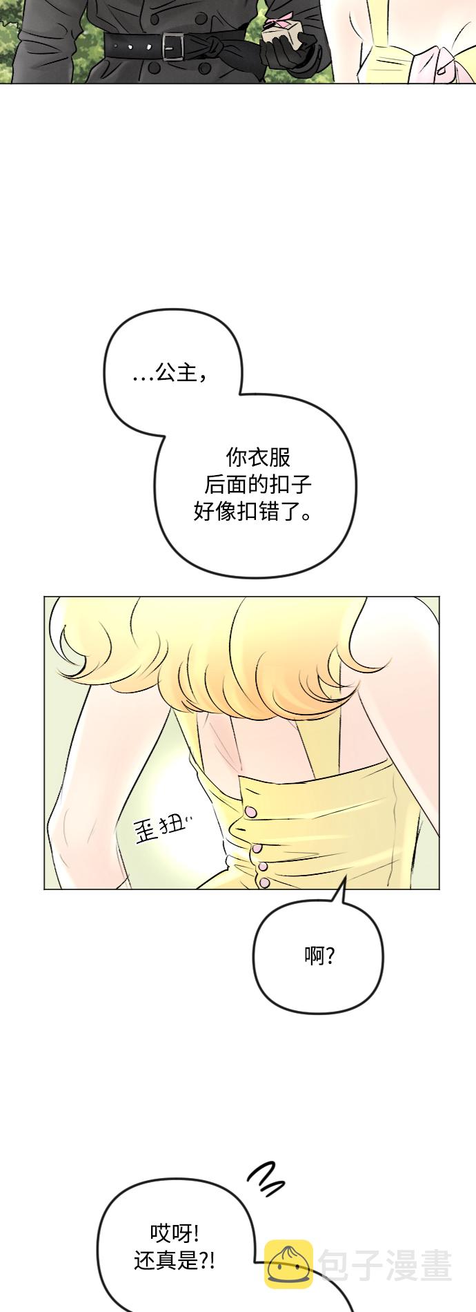 第49话32