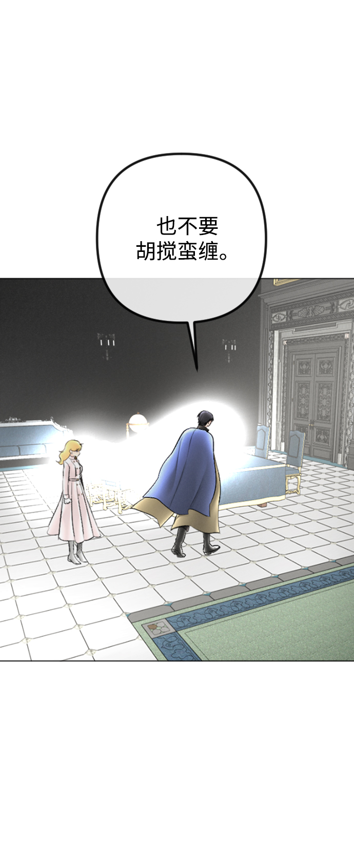 第86话34