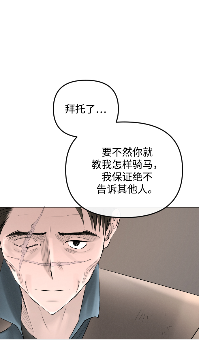 第67话24