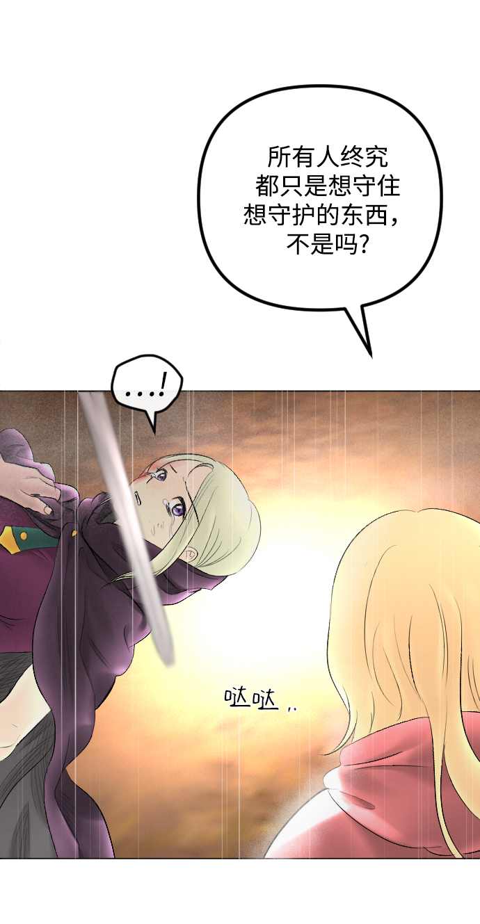 第70话69