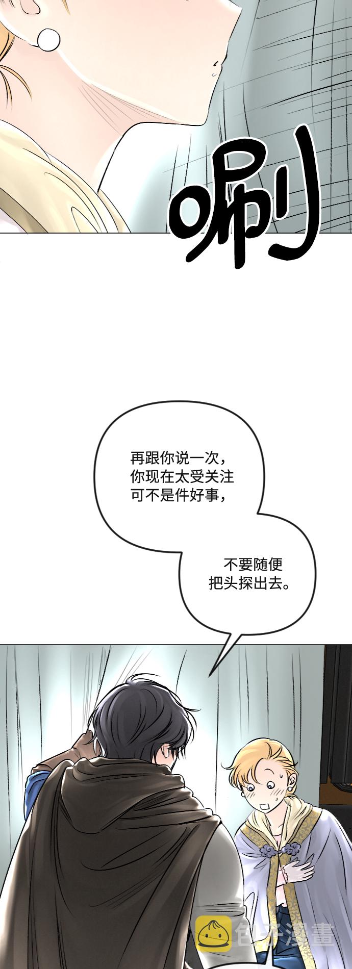 第31话8
