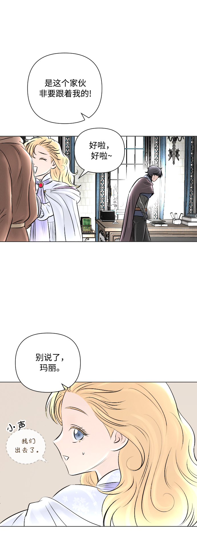 第14话15