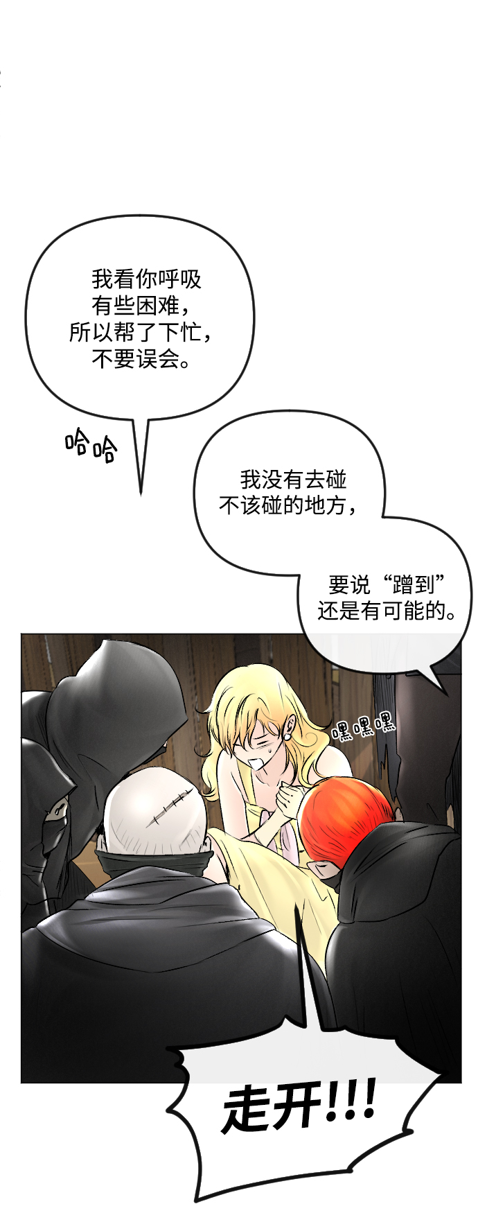 第53话10
