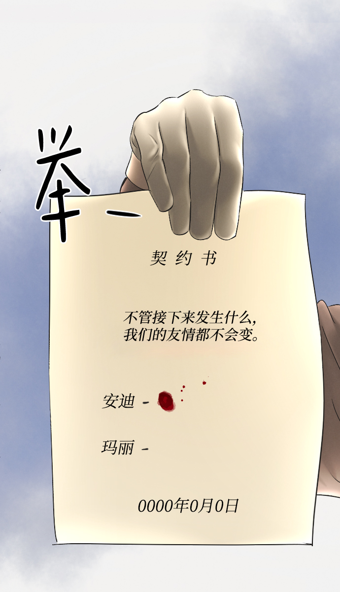 第78话11