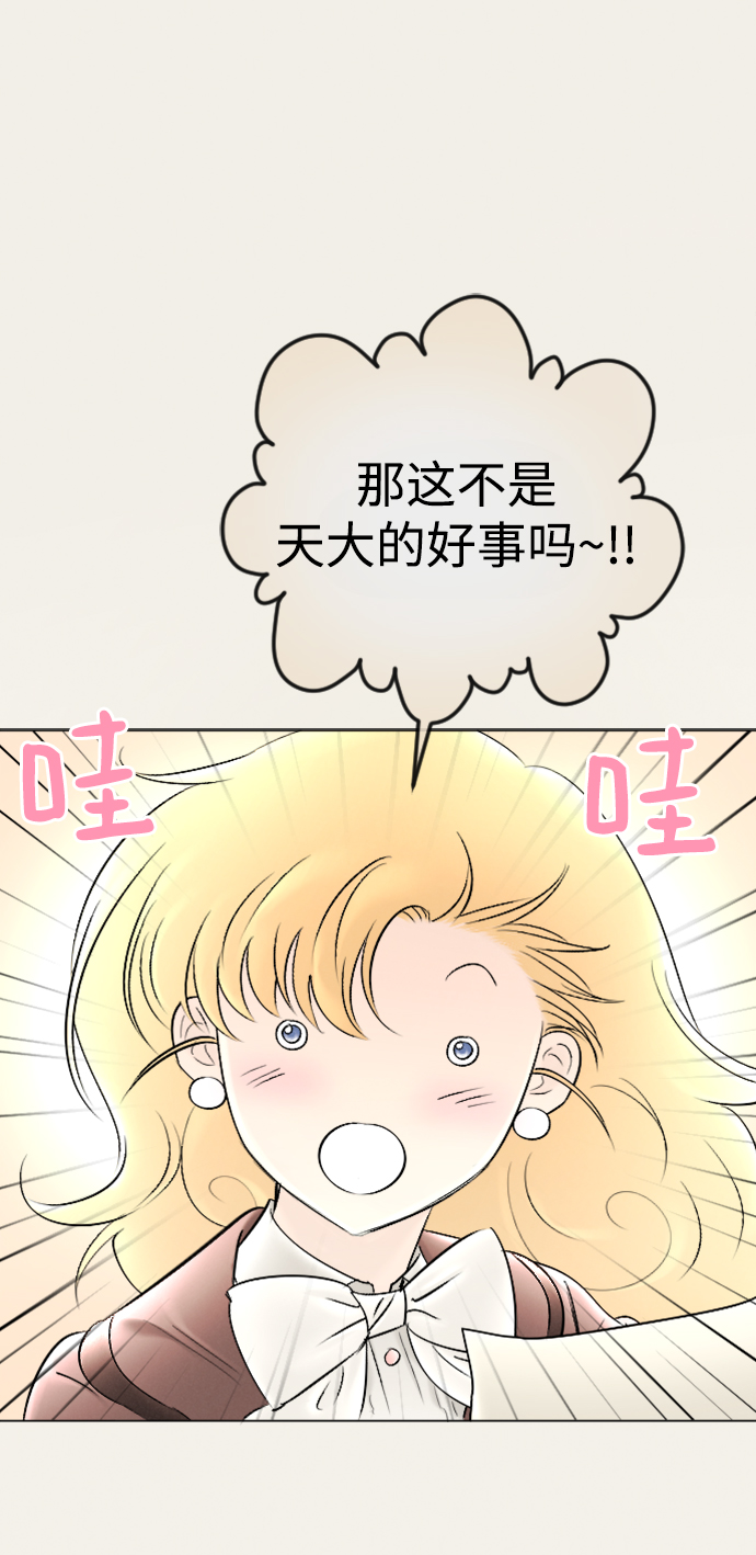 第85话30