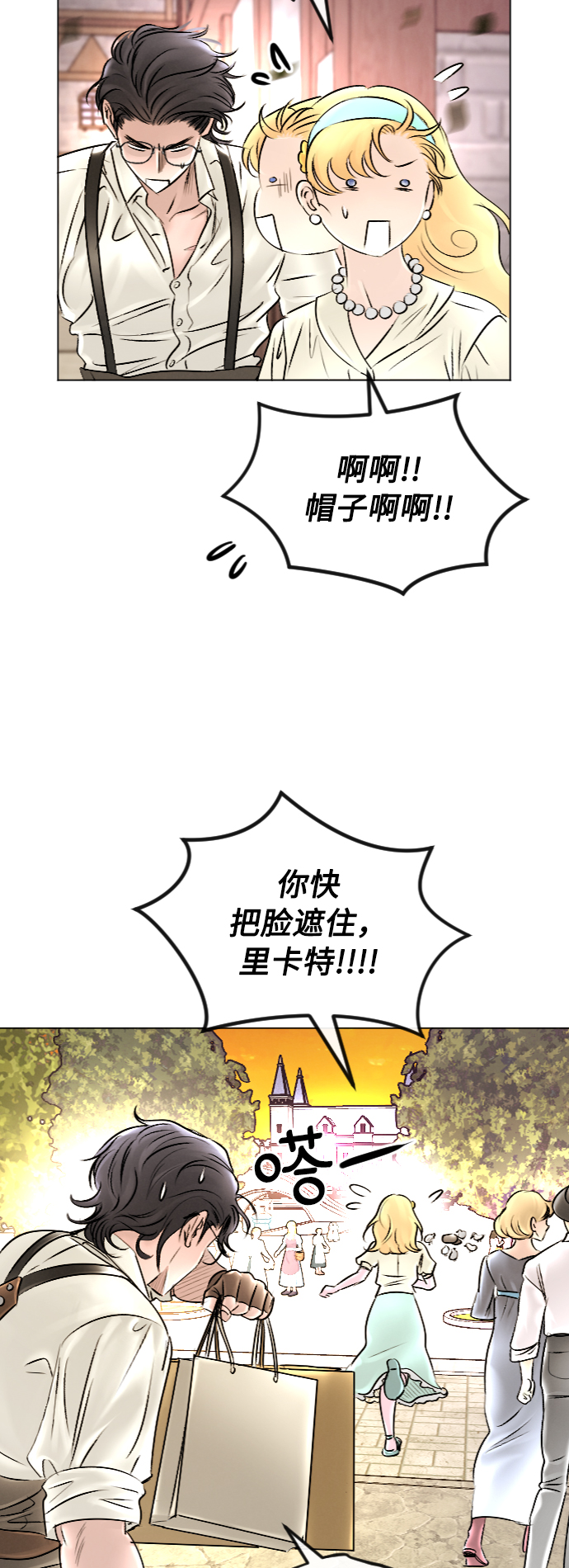 第44话33