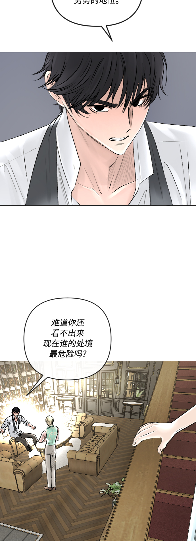第39话6