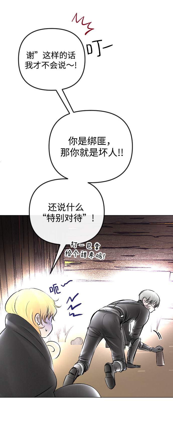 第53话69