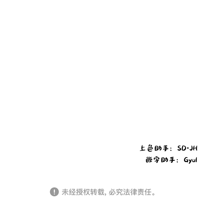 第61话74