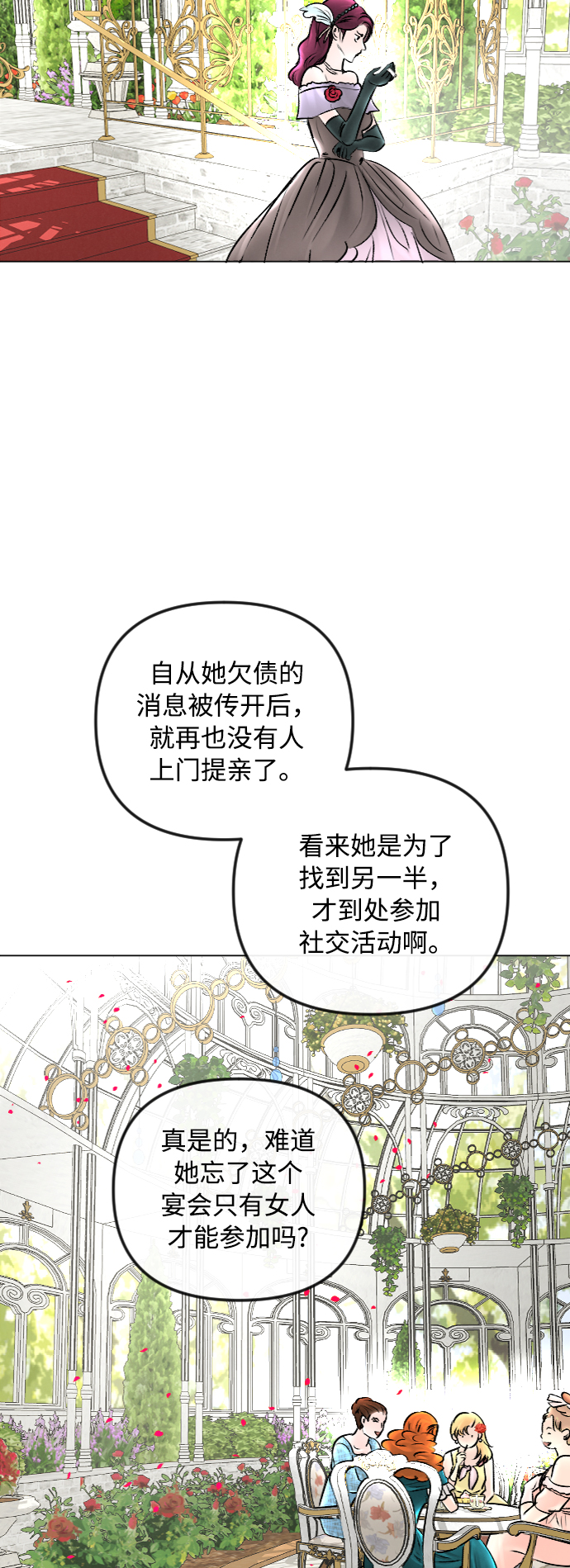 第50话32