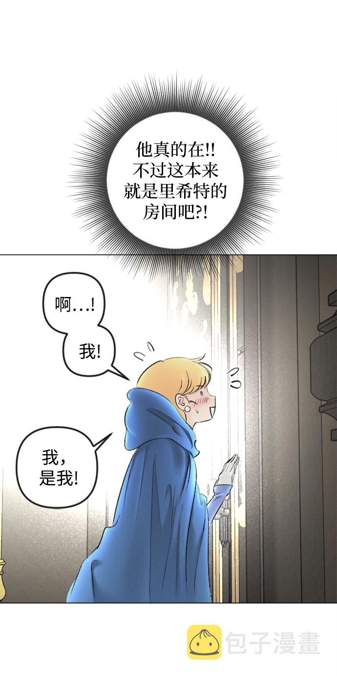 第83话14
