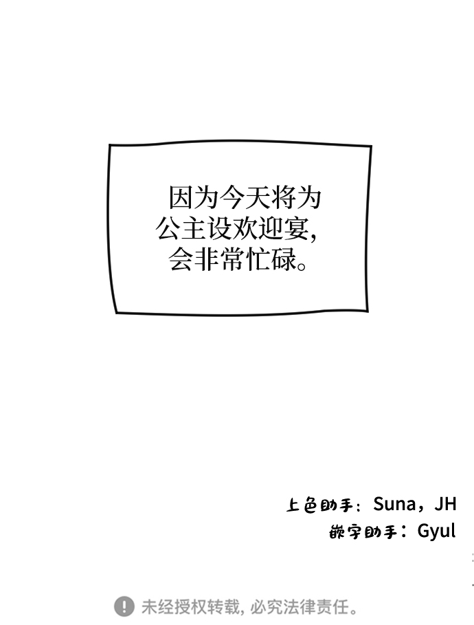 第72话72