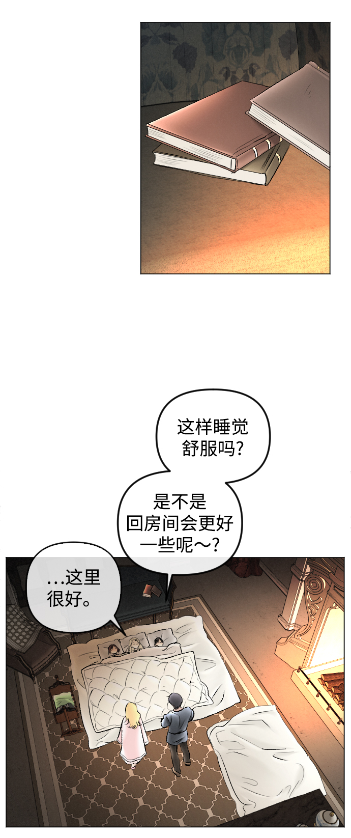 第75话36