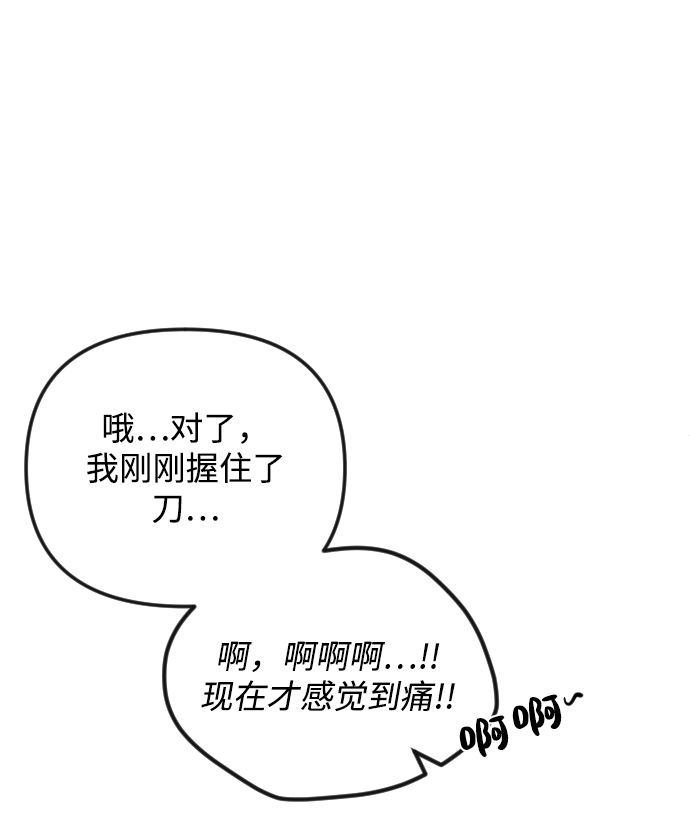 第56话17