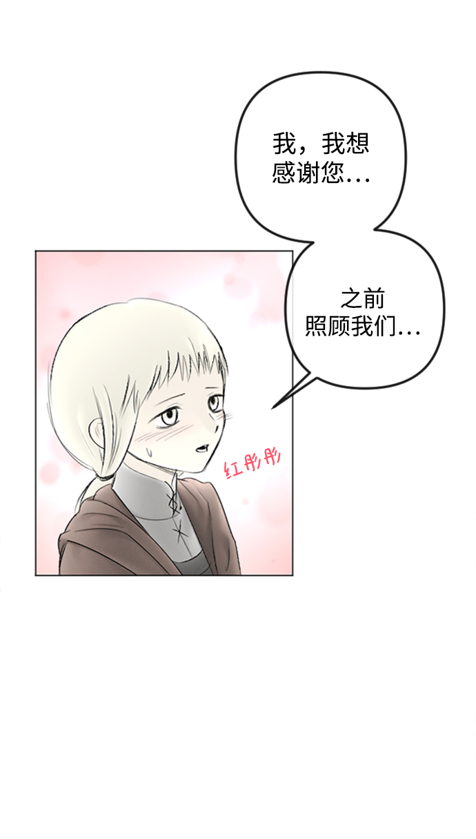 第86话54