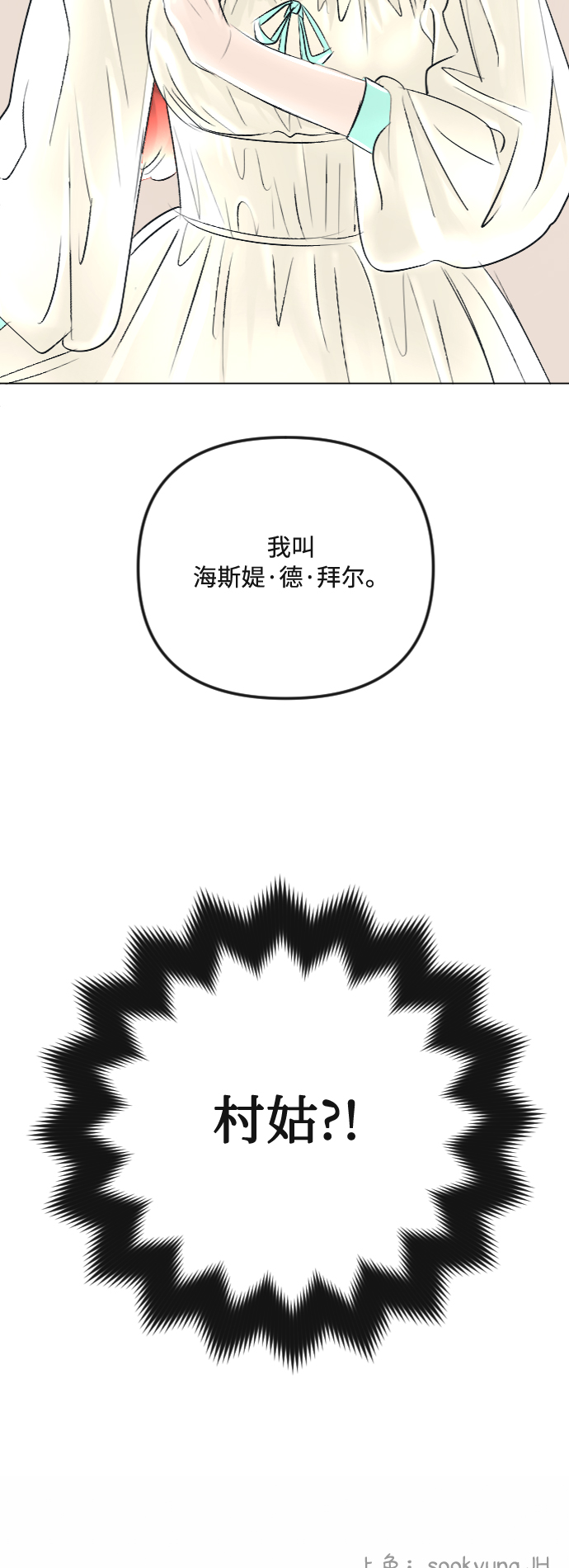 第35话47