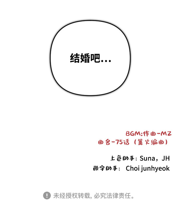 第75话67