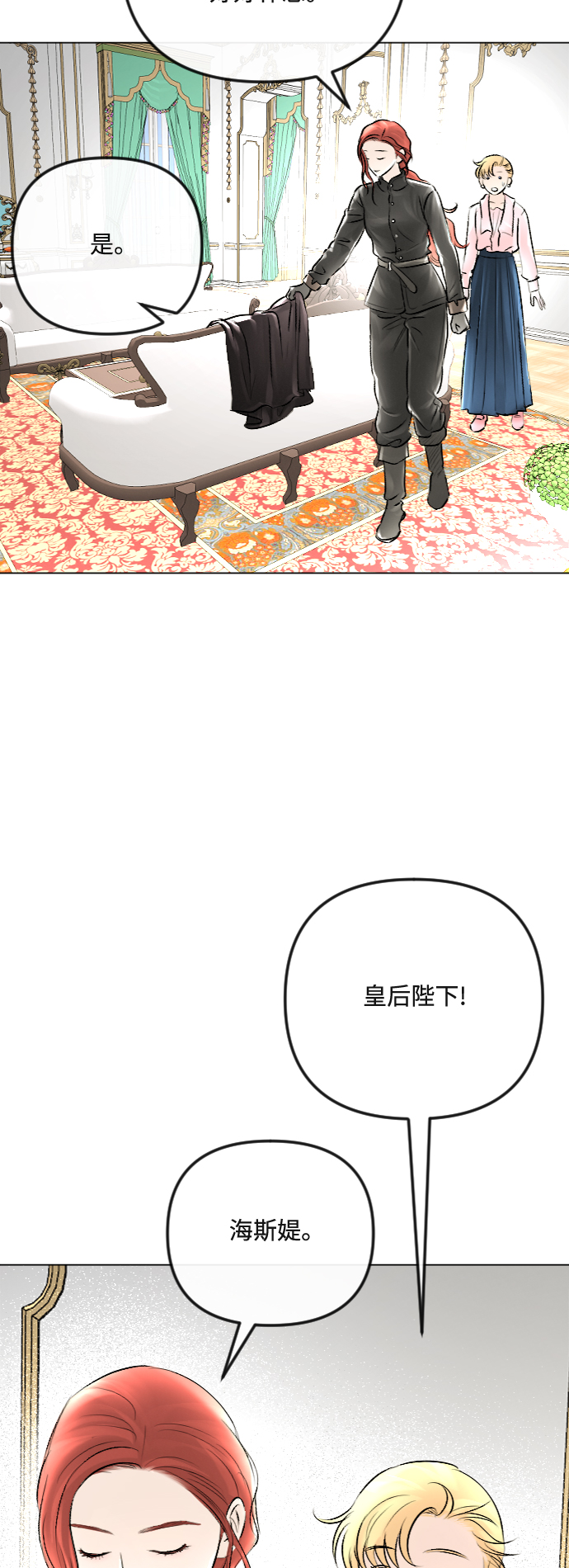 第33话11