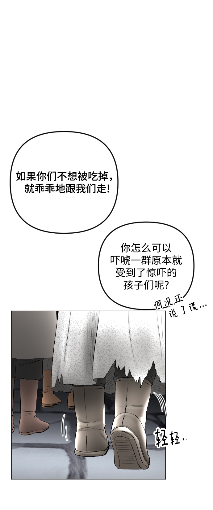 第74话45